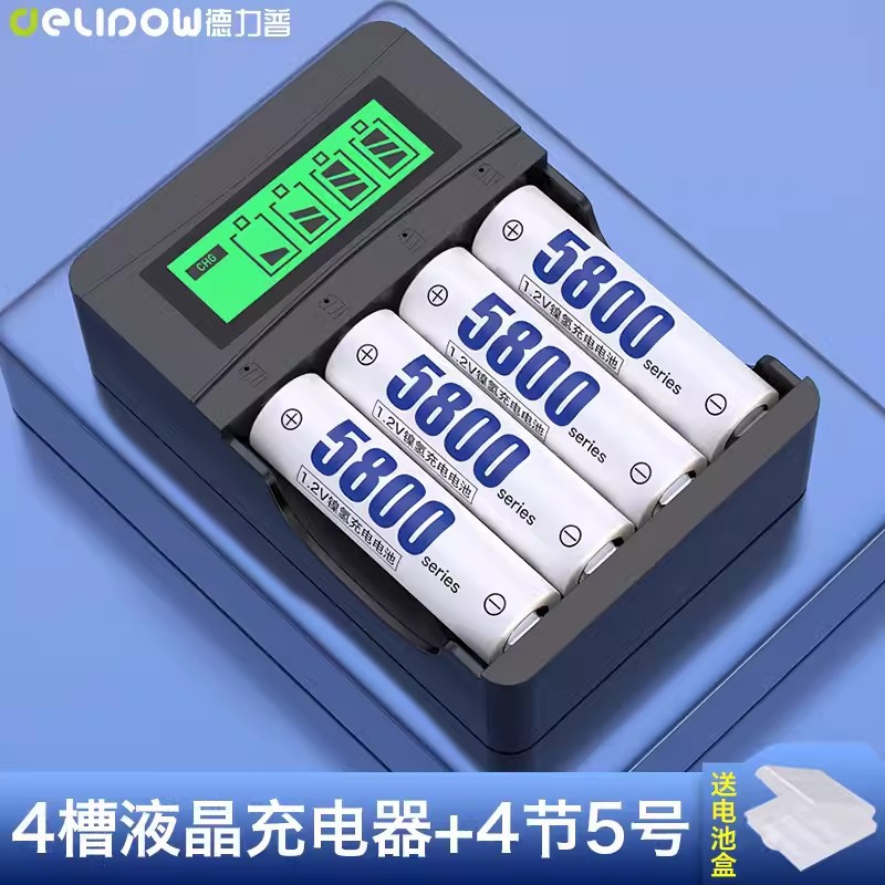 405 charger + no.5 5800 Series [4 sections]]