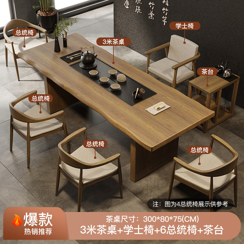 [폭발] 3.0 m 티 테이블 + 총각 의자 + 회장 의자 6 + 티 테이블