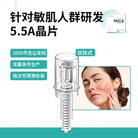 其他美妆工具;电子美容仪;美容棒
