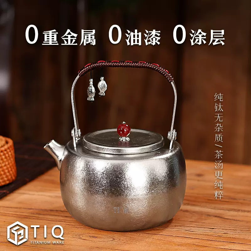 纯钛茶壶新年礼盒套装商务礼盒纯钛茶具套装家用茶壶茶杯
