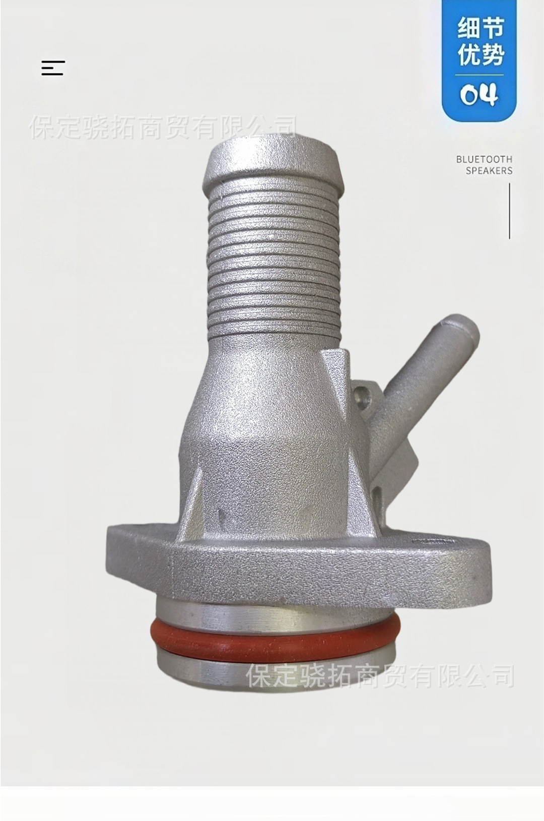 Compatible with Great Wall Engine GW4C20/GW4C20B/GW4C20NT hot water supply pipe assembly (three-way connector)