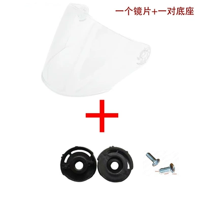 Helmet visor windproof high-definition Dəbilqə (Kaska) aksesuarları - huiqi-transparent-1-piece-a-set-of-accessories-flash-sale-discount