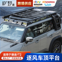 ��;������/ɽ��T2܇�����ܿ��ۯB�������Lƽ̨��߅���������b