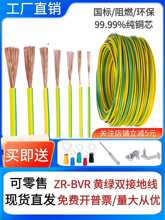 ���˹����ӵؾ��S�G�pɫBVR2.5/4/6/10/16ƽ�����ܛ�ؾ�