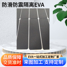 ����������xEVA �|���މ|�z�|�_�|�W����ճ�����_�|�W����z�|Ƭ