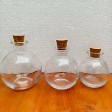 现货250ml 180ml 100mll圆球塞口漂流瓶 许愿瓶饮料瓶 工艺瓶50ml