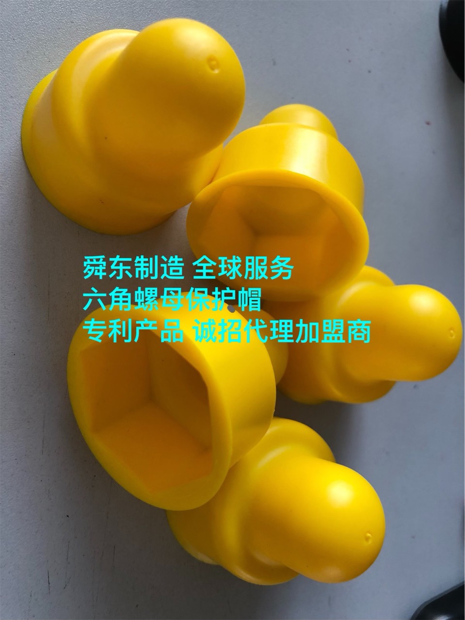 六角螺栓螺母保护帽 地脚螺栓螺母保护罩 M4–M100