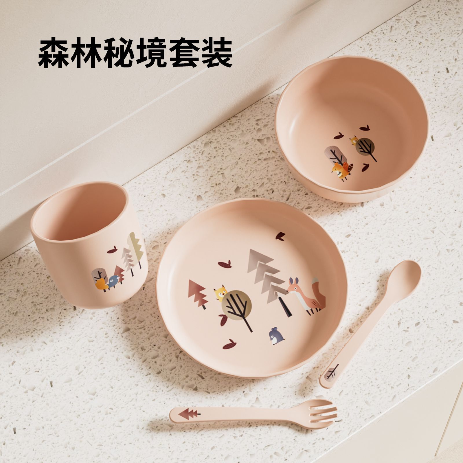 Pequeño juego de plato de comida para niños travieso estilo ins bebé jardín infantil tazón de comida auxiliar plato de comida cuchara tazón taza estudiante