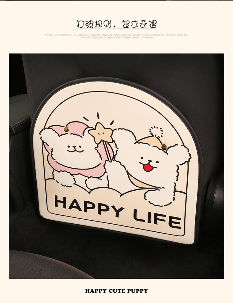 Couple Puppy Anti-Kick Pad Cute Cartoon Car Seat Back Anti-Kick Pad Kids Seat Back Anti-Fouling Anti-Dirty Pad
