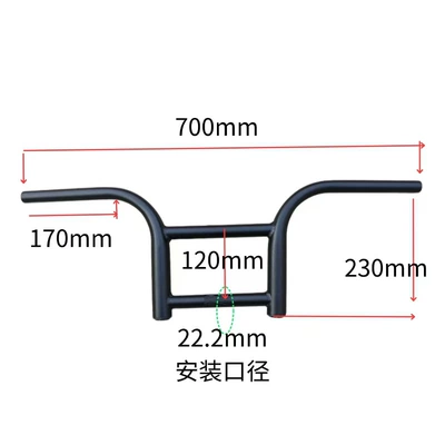 Other Electric Vehicle Accessories Bicycle Handlebar Off-Road Electric Wide