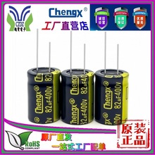 ���Sֱ�I400V82UF�Դ���L�����͸߉�������d����� �X늽����