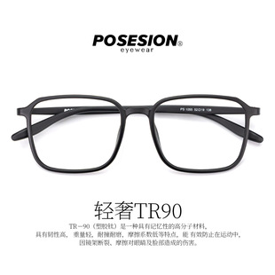 �͹ŕr�г�����Ę�ڿ�TR90��ҕ���R���п����Ę���R��Ů��1055