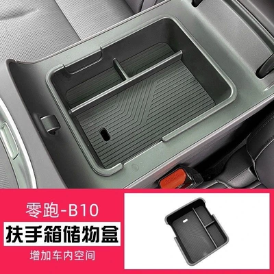 Expansion Interior Car Decoration – Armrest box - b10-armrest-storage-box-pure-black-with-deepened-design-and-anti-slip-mat