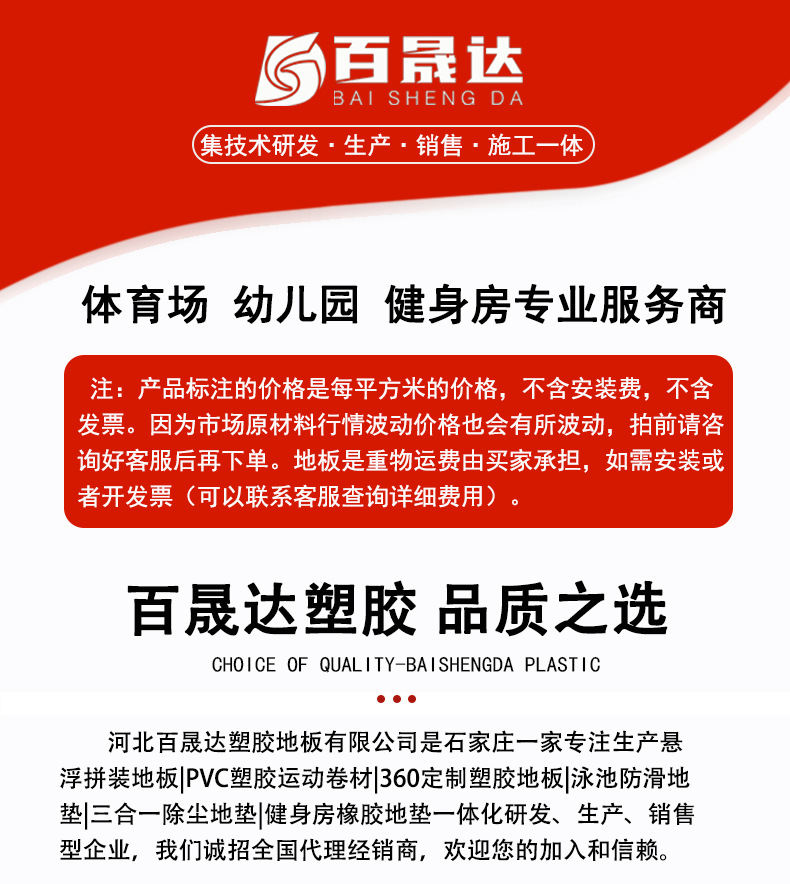 详情第一张