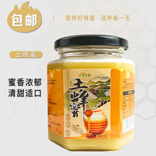 土蜂蜜結晶蜂蜜500g農家自產原蜜源便攜瓶裝沖飲椴樹蜜百花蜜批發