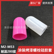 M2038 76mmԲͷ轺͸Ʊ׹˿ñݸ˽