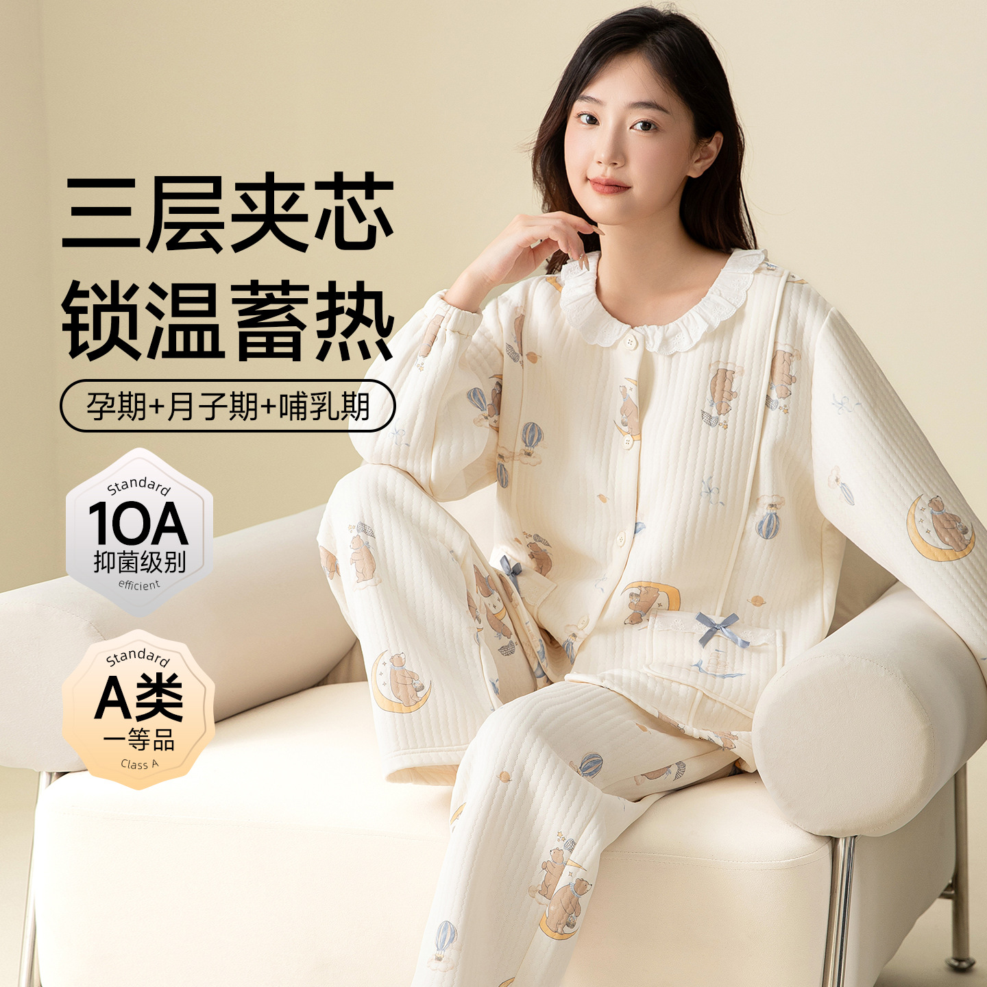 78397-moonlight ocean dream (class a 10a antibacterial) / L code ( 50-65kg )