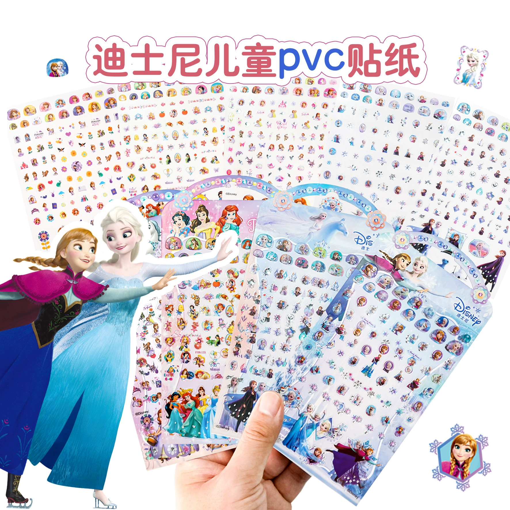 Sticker for princess PVC, cartoon cute stationery, decorations, 200 pieces
