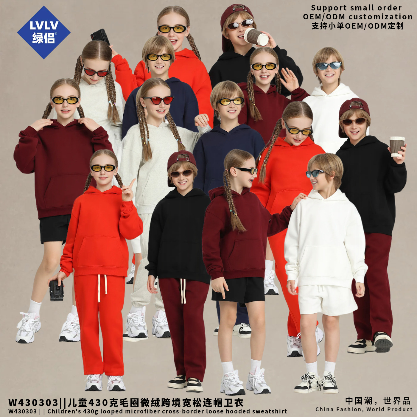 Green Couple 25 Autumn/Winter New Children's 430g Light Fleece Loop Hooded Sweatshirt Loose Hoodie Autumn/Winter Children's Top