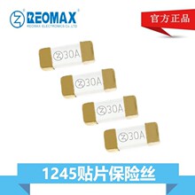 Reomax�NƬ���U�z��1245 10A15A20A30A 63V-250V늻��W�������