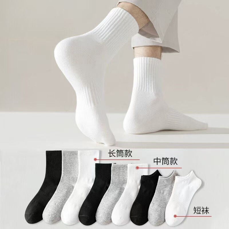 Yiji Solid Color Men's and Women's Pile Socks Waist Sports Black and White Stockings Japanese Style Long White Socks Thin Socks Wholesale