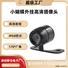倒车后视高清夜视车载影像ahd通用汽车货车全景轨迹ccd摄像头