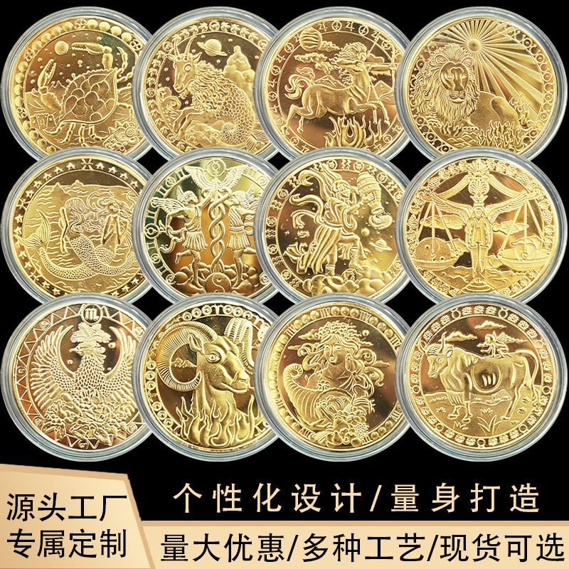 European and American Twelve Constellation Commemorative Medal Gold-Plated Commemorative Coin Tarot Wish 12 Constellation Coin Export Metal Commemorative Medal European and American Twelve Constellation Commemorative Medal Gold-Plated Commemorative Coin Tarot Wish 12 Constellation Coin Export Metal Commemorative Medal