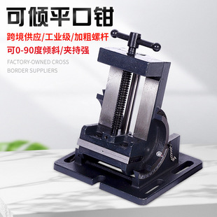 �ɃA���Uʽ�Ƕ�3��4��100mm0-90�ȃAб荴�̨���Q̨荊A��ƽ���Q