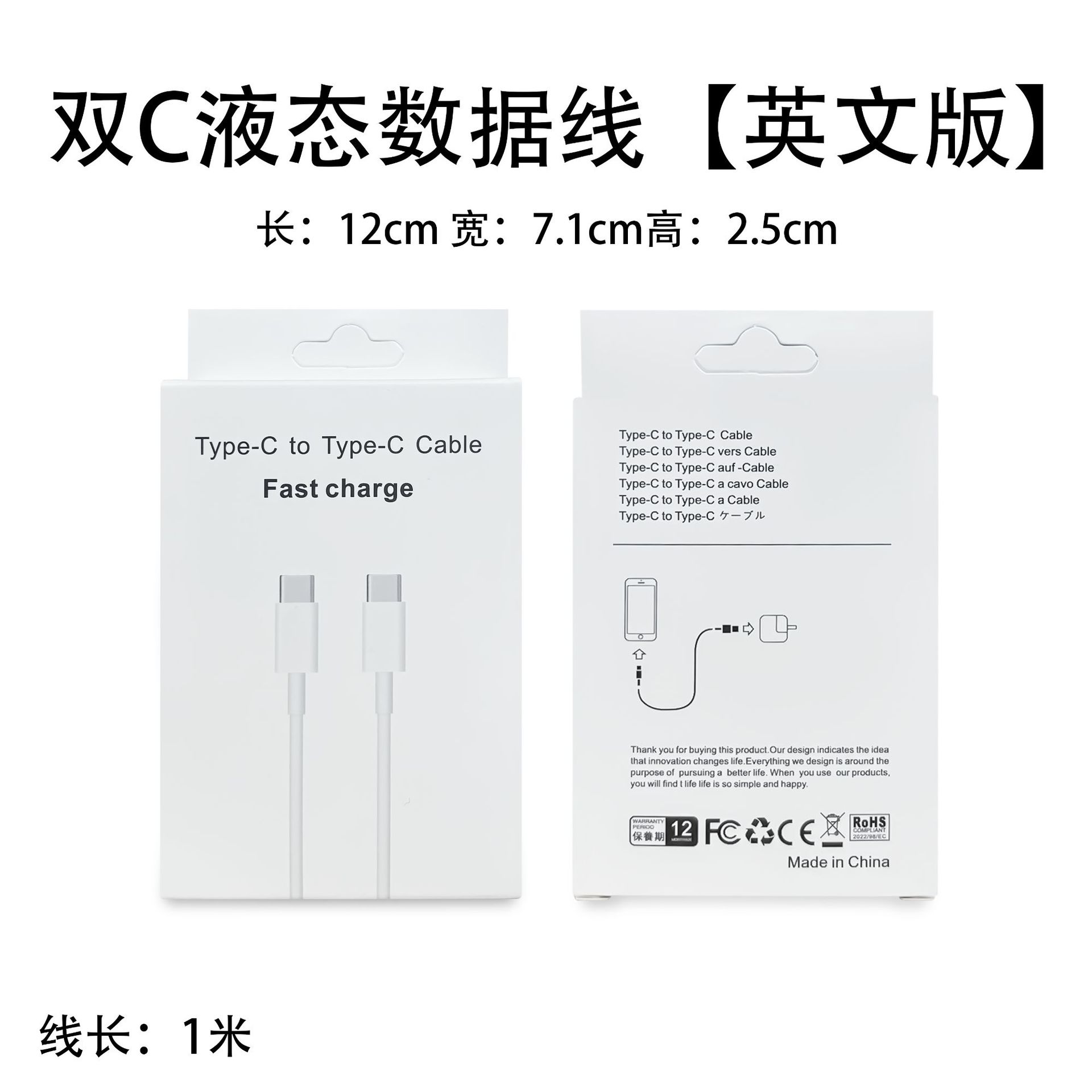 Aplicable a Apple 8 - 17 cable de datos de teléfono iPhone doble tipo-c60w cable de carga rápida PD cable de carga rápida
