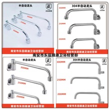 �N�����ð��Ԅ����^304���P�ˮ���~���D�렝ˮˮ���f��ˮ���^