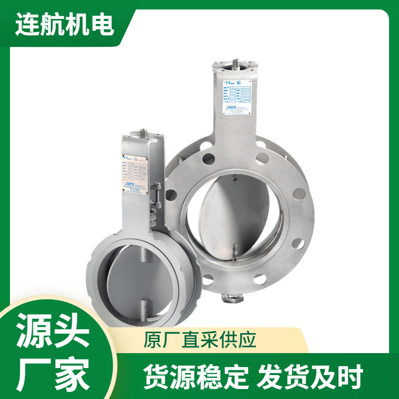 SIRCA执行机构APG200 SERIES 气动执行器 蝶阀