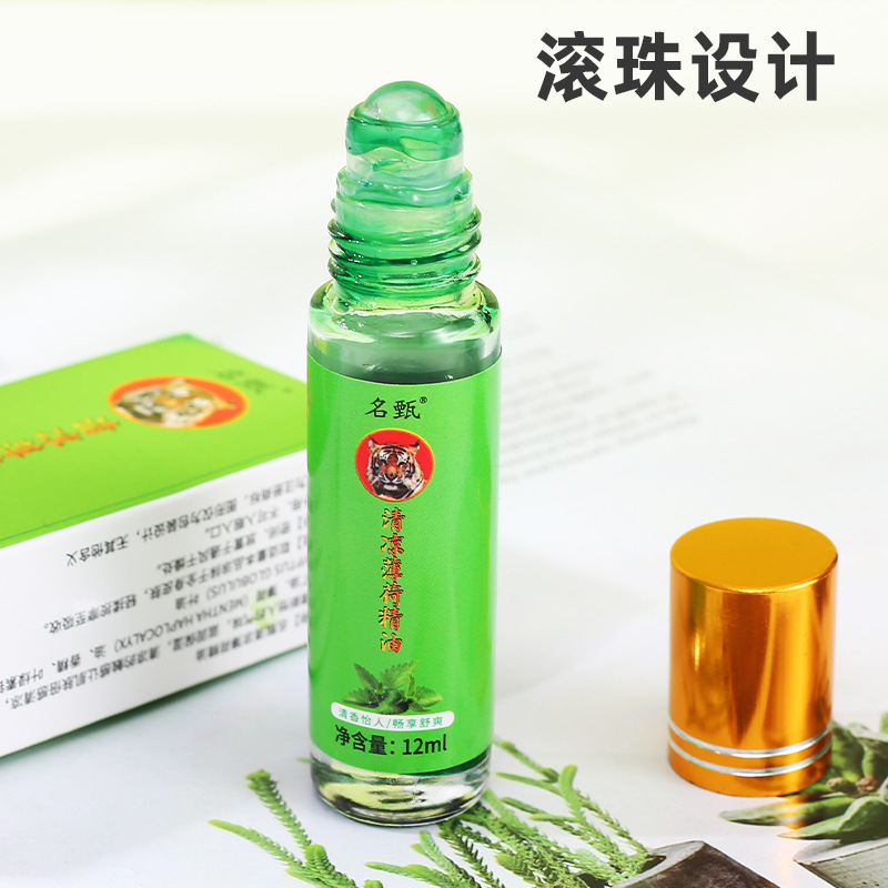 genuine goods Essence of Wind Oil Cool Oil Summer Outdoor Anti-mosquito Cool and Refresher Heatstroke Antipruritic and refreshing Essence of Wind Oil Cool Oil