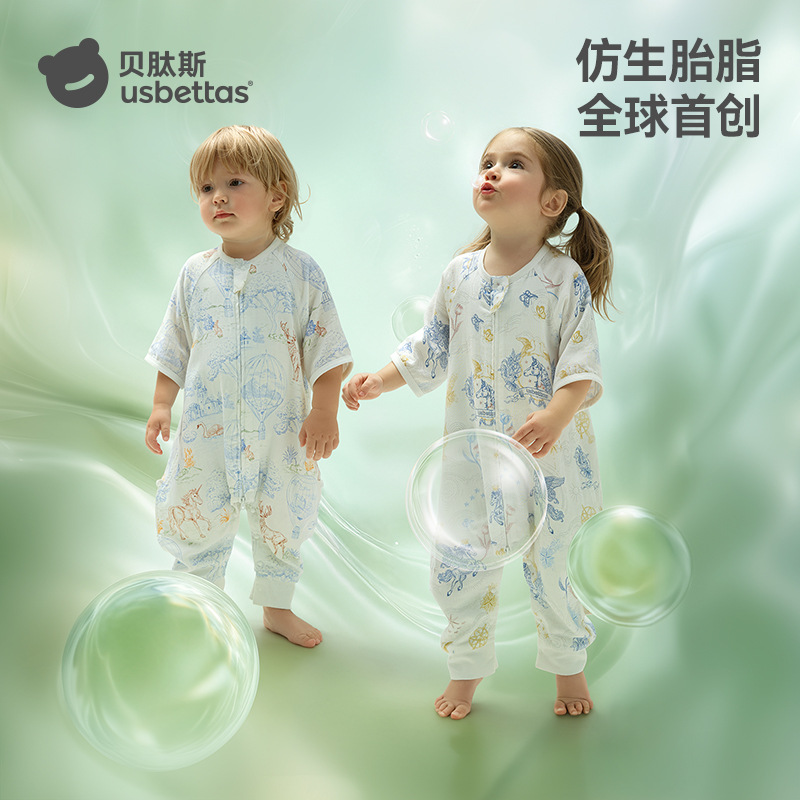 Betas [Vernix Caseosa] Baby Sleeping Bag, Thin Gauze, Spring/Summer Style, Leg Split, Anti-Kick Blanket, Suitable for All Seasons