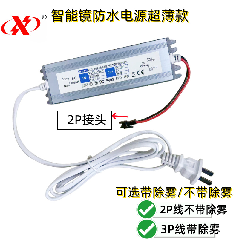 3. 방수 12v24w 안개 제거 없음