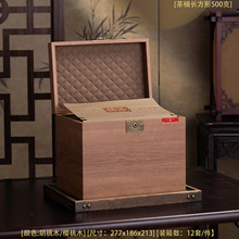 福鼎白茶通用茶叶木箱木盒白毫银针白牡丹普洱茶礼盒散茶包装盒