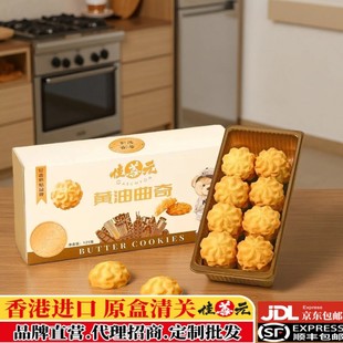 ����M���S����������e��ʳϲ���؛�ͶY�й�˾�FُԴ�^���l