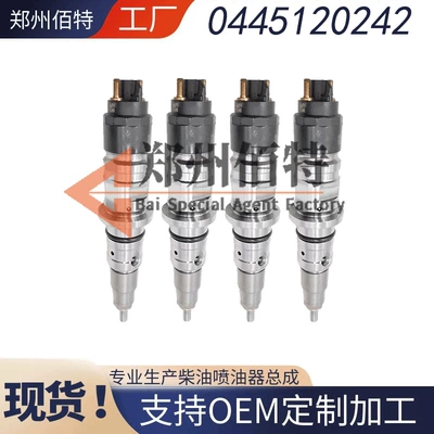 for 6.7L 2007-2012 – Oil pump, nozzle