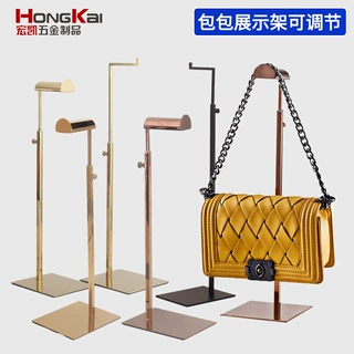 不锈钢挂包架子包包展示架陈列道具支架包包店铺陈列架立式包托架