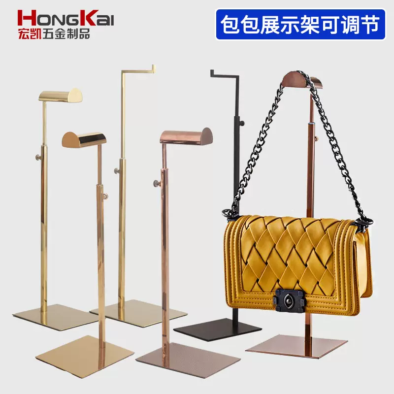新款包包展示架可调节不锈钢包架子撑包陈列道具服装店挂包架定制