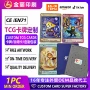 原创定制镭射ip卡牌
