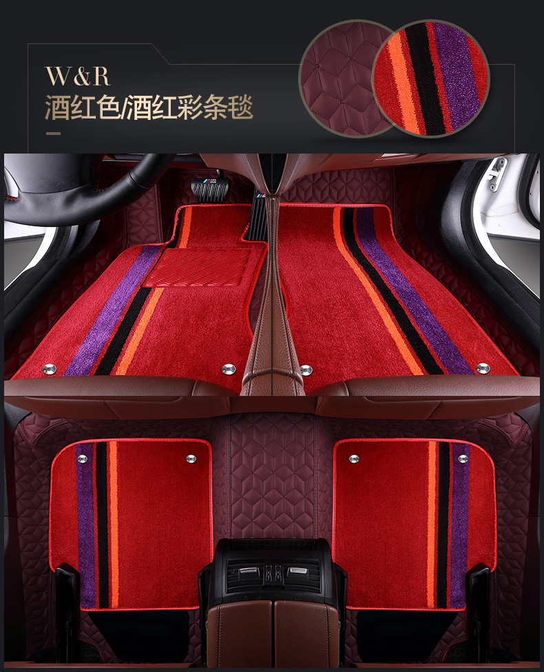 360 Aviation Soft Car Floor Mats Inlaid Wear-resistant and Environmentally Friendly Car Surrounding Floor Rubber Blanket Full Coverage