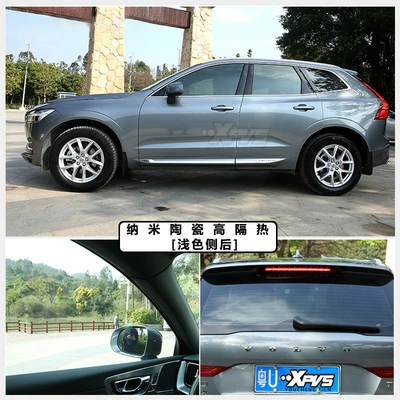 Film, Glass Explosion-Proof Film, High, Automotive Film - car-including-5-seat-compact-suv-titanium-nitride-ceramic-membrane-light-black-side-and-back