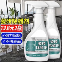 ������13.8Ԫ2ƿ���ɴu��Ϟ������ԡ�Ғ��Դu����ʯ�ذ�u