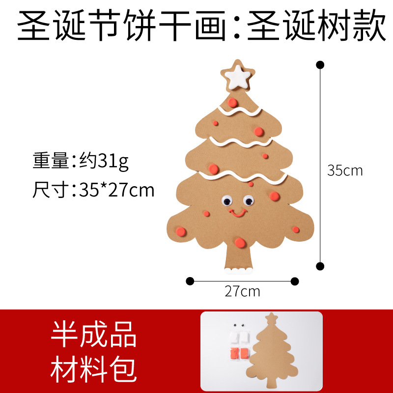 Navidad pequeños regalos hechos a mano DIY jardín de infantes galletas de Navidad pintura decoración de materiales de fabricación paquete árbol de Navidad image 11