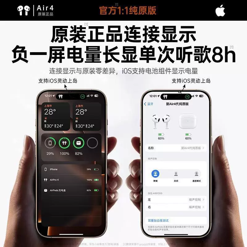 QH Bluetooth наушники-гарнитура AirPods 4-го поколения, настоящий беспроводной, модель 2024 года, подходит для Apple iPhone четвертого поколения