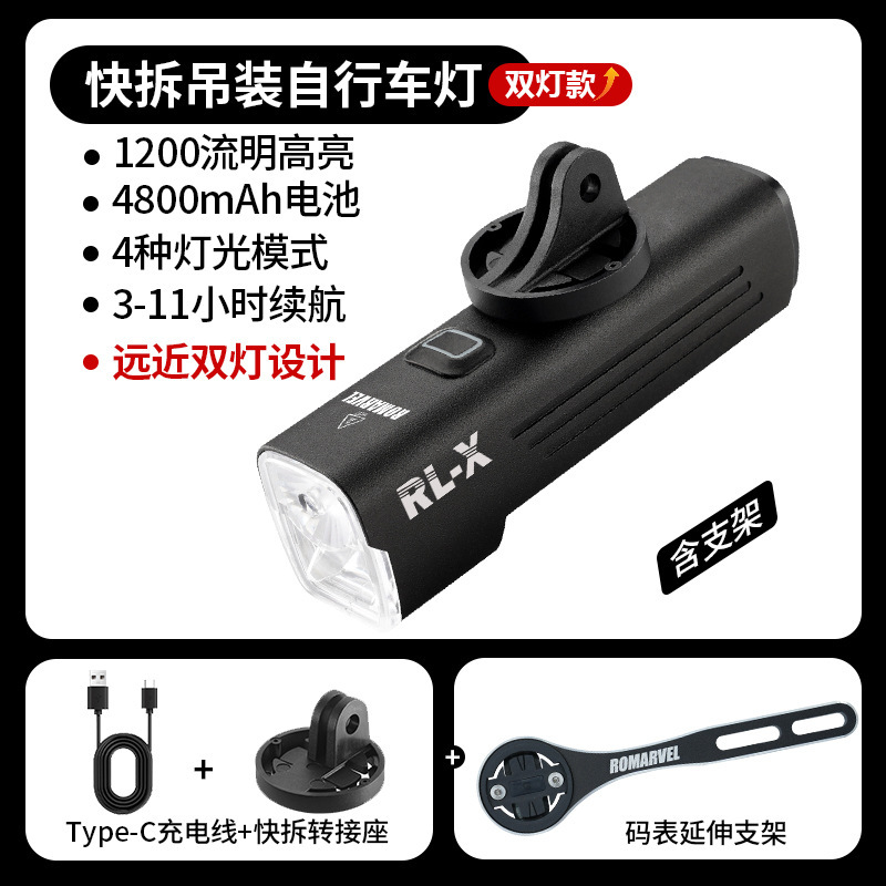 Lumaiwei サイクリングライト自転車ヘッドライトクイックリリース防水強力な光懐中電灯マウンテンバイクロードバイクサイクリング機器|undefined