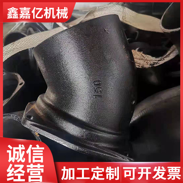 现货供应 下水管件 铸铁管件 可定 制 欢迎来店咨询订购