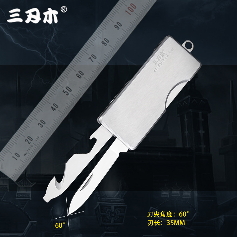 三刃木4115折叠刀户外多功能水果刀具防身折刀钥匙小刀锋利随身