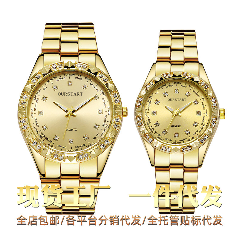 One-Piece Quartz Watch with Direct Supply, Live Broadcast Business Steel Band, Gold Rhinestone, Cross-Border High-End Couple Watch