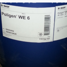 ˹ϞҺɵ֬ϞBASF Poligen MW1 ИI o܄䷽